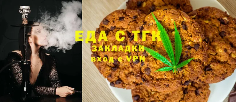 KRAKEN ССЫЛКА  Бобров  Canna-Cookies марихуана 