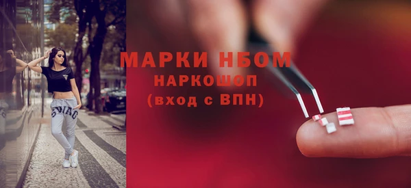 таблы Волосово