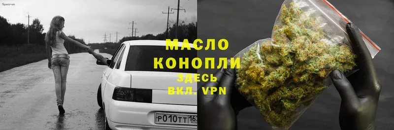 OMG маркетплейс  Бобров  Дистиллят ТГК вейп с тгк  цена наркотик 